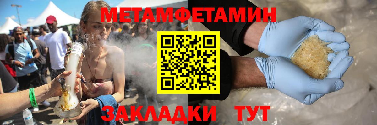 АМФ 98%  Amphetamine  Волгоград  Вход с VPN 