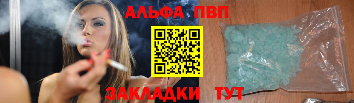 APVP СК КРИС Волгоград
