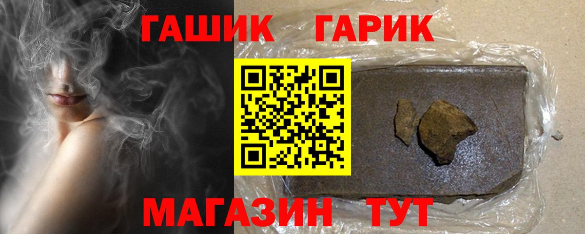 наркотики  Вход с VPN  Гашиш  Волгоград  ГАШИШ AMNESIA HAZE  ГАШ hashish 
