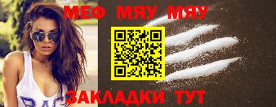 амф Кунгур