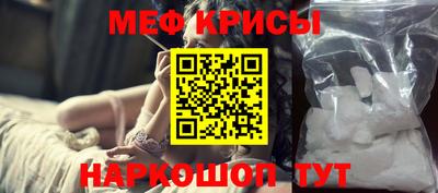 амф Кунгур