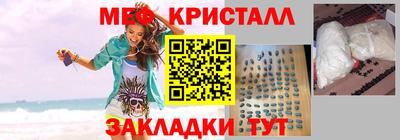 амф Кунгур