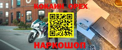 амф Кунгур