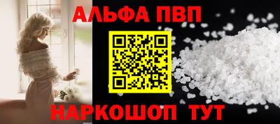 амф Кунгур