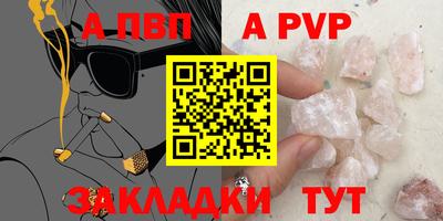 амф Кунгур
