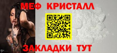 амф Кунгур