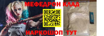 амф Кунгур
