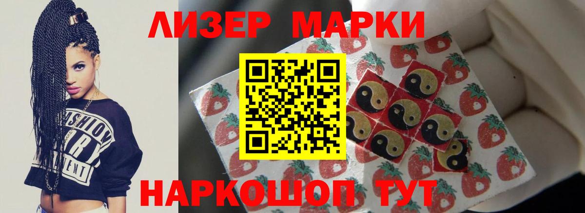 ЛСД экстази кислота  ЛСД экстази кислота  Волгоград  Вход с VPN 
