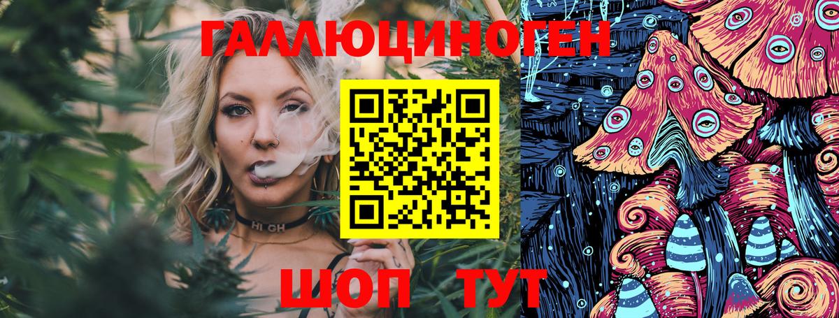Псилоцибиновые грибы Magic Shrooms  Галлюциногенные грибы Psilocybine cubensis  Вход с VPN  Волгоград 