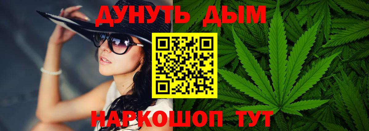 Марихуана марихуана Волгоград